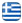 Καθαρισμοί Χώρων Αθήνα Αττική – ΠΑΝΑΓΙΩΤΗΣ – Άδειασμα Χώρων – Ανακύκλωση Συσκευών – Άδειασμα Επαγγελματικών Χώρων – Σπιτιών – Καταστημάτων – Εργοστασίων – Υπογείων Αθήνα Αττική - Ελληνικά